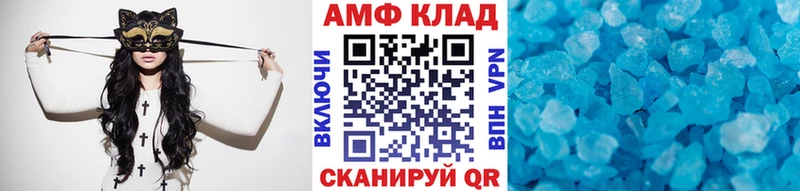 Метамфетамин Methamphetamine Сибай