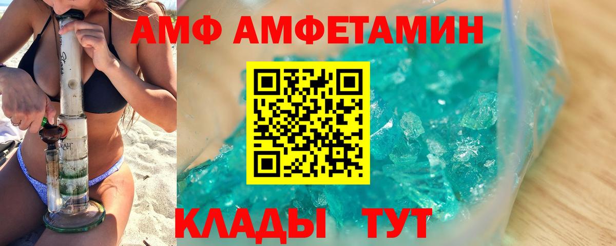 Первитин пудра Сибай