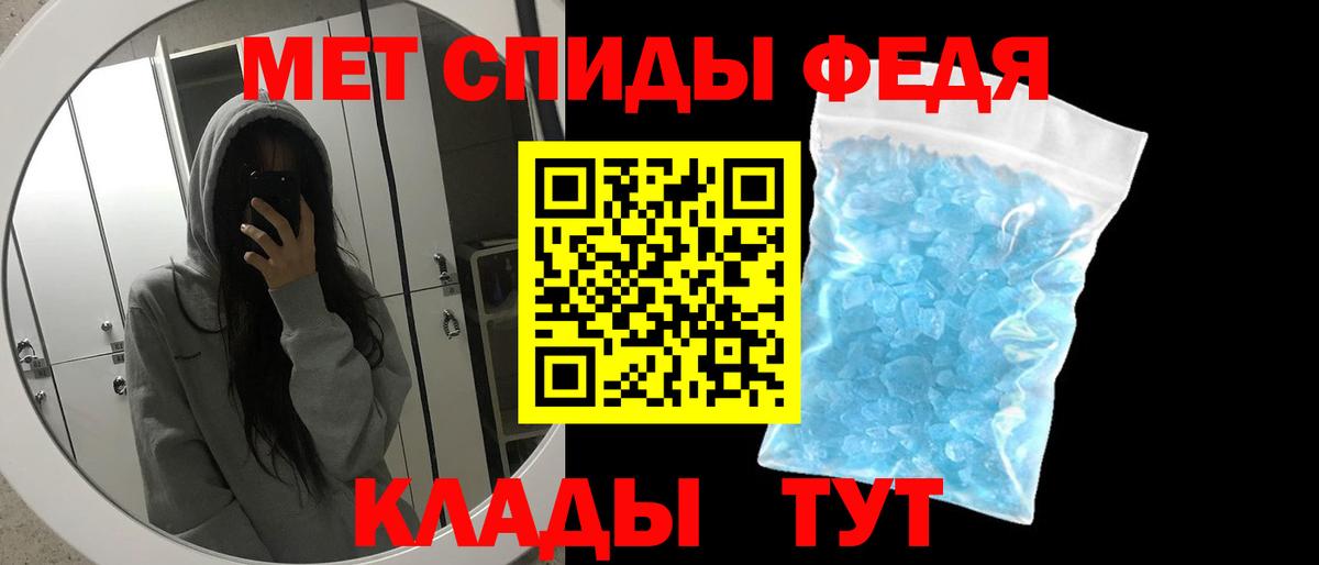 МЕТАМФЕТАМИН пудра  Вход с VPN  Сибай  Первитин  МЕТАМФЕТАМИН пудра 
