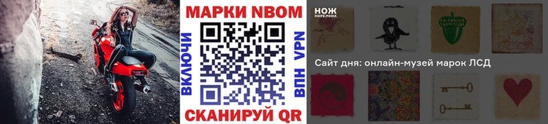 Наркотические марки 1,5мг  Сибай 