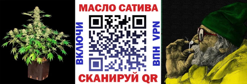 ТГК вейп  KRAKEN сайт  Сибай  купить  цена 