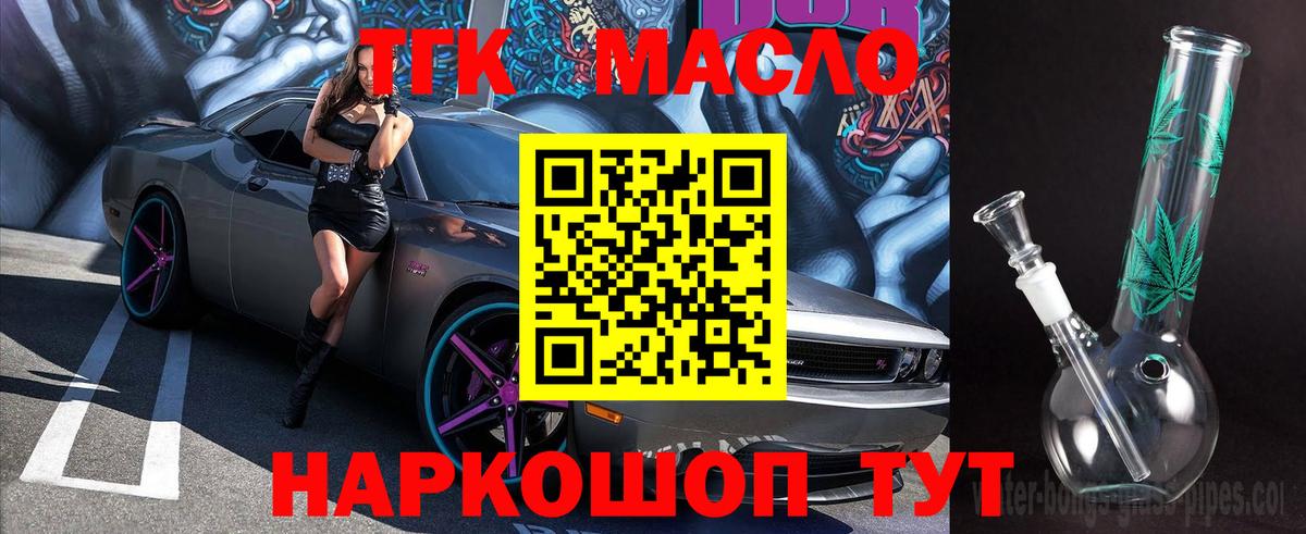 ЭКСТАЗИ  Сибай  Вход с VPN  Гашиш  Марихуана  Мефедрон кристаллы  COCAIN 