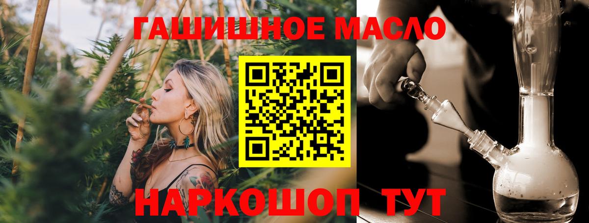 ТГК вейп с тгк Сибай