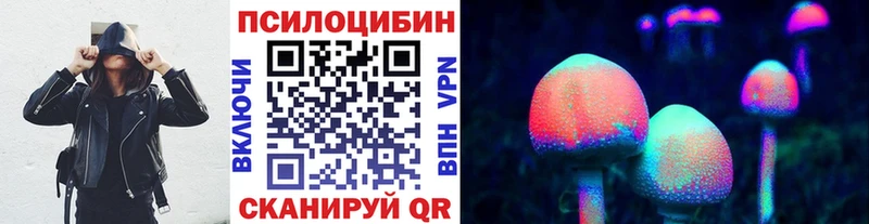 Галлюциногенные грибы ЛСД  цена   Сибай 