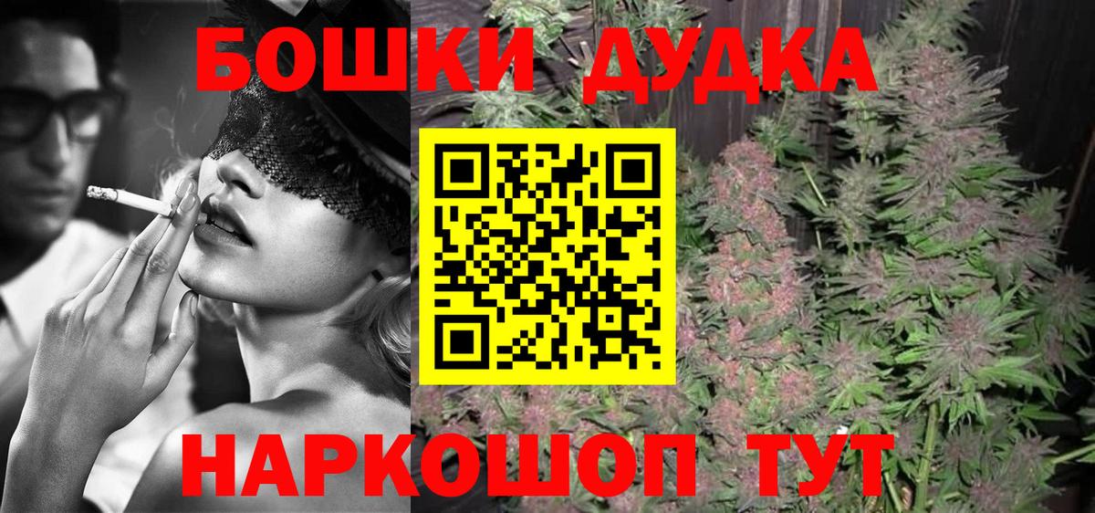 Канабис планчик  МАРИХУАНА White Widow  Сибай  Вход с VPN  Бошки марихуана ГИДРОПОН 